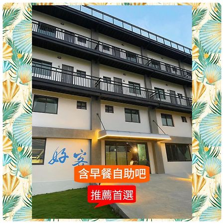 Hospitality Hotel Xiaoliuqiu Exterior foto
